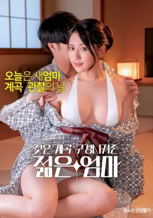 尘埃纪元高清电影手机免费在线观看